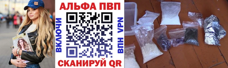 цены   Мытищи  A-PVP крисы CK 