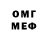 Первитин кристалл Sada Ahmed