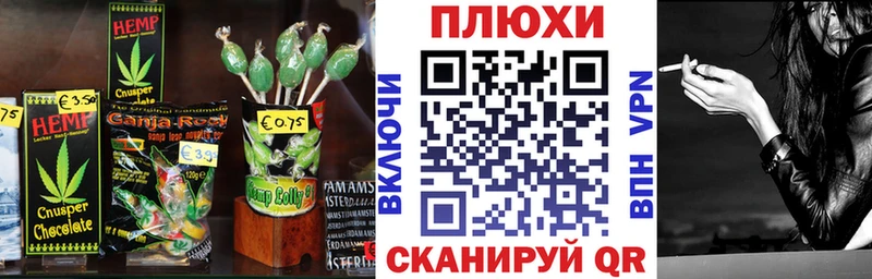 Еда ТГК марихуана  Мытищи 