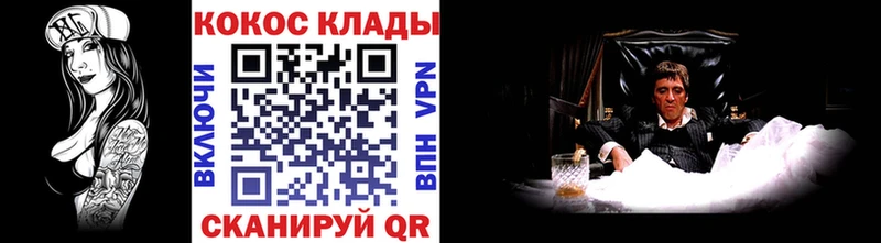 сколько стоит  сайты даркнета состав  Cocaine Боливия  Мытищи 