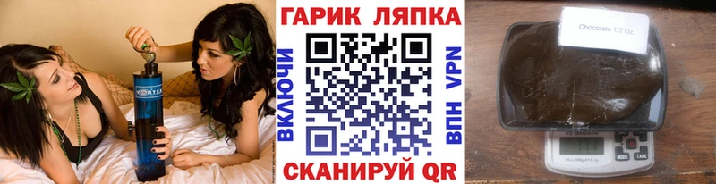 где купить наркотик  Мытищи  Гашиш Cannabis 