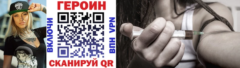 OMG вход  Мытищи  Героин хмурый 