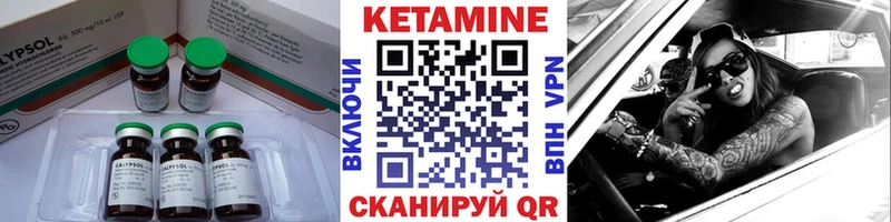 КЕТАМИН ketamine  купить   Мытищи 