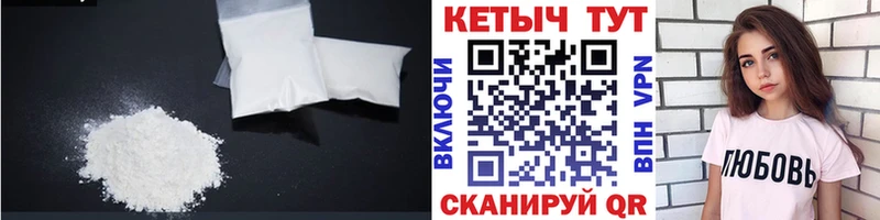 Кетамин VHQ Мытищи