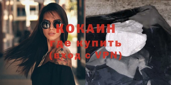 COCAINE Алексеевка