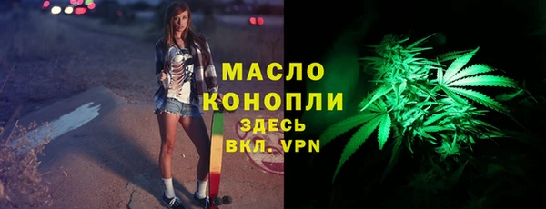 гашиш Арсеньев