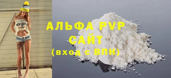 гидра Армянск