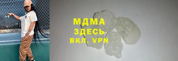 прущие грибы Аркадак