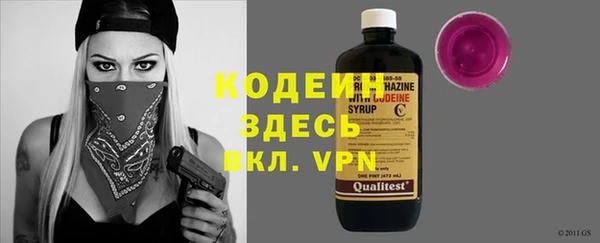 стафф Дмитров