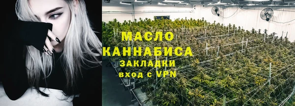 гашиш Арсеньев
