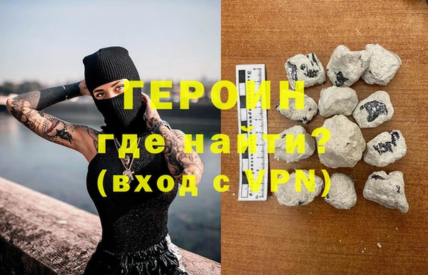 гашиш Арсеньев