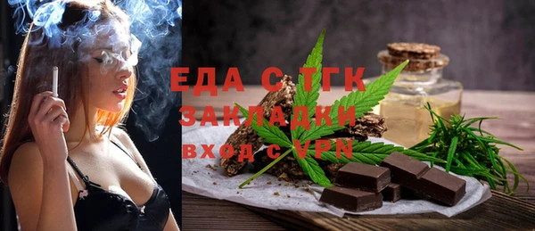 гидра Армянск