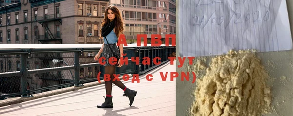гашиш Арсеньев