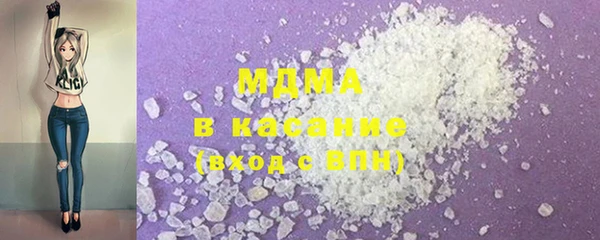COCAINE Алексеевка