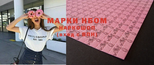 2c-b Алексин