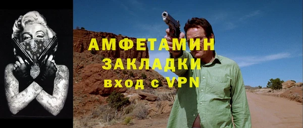 COCAINE Алексеевка