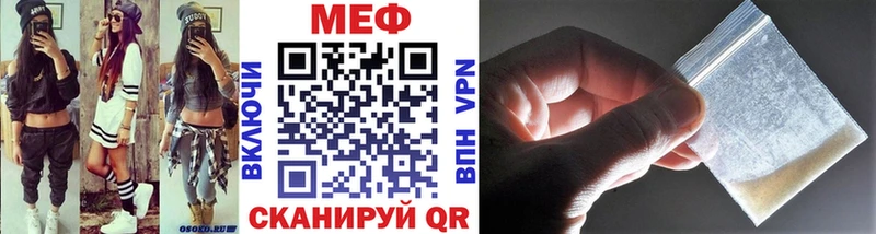 МЯУ-МЯУ мяу мяу  mega сайт  Мытищи  даркнет сайт 