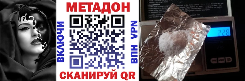 Метадон белоснежный  наркота  Мытищи 