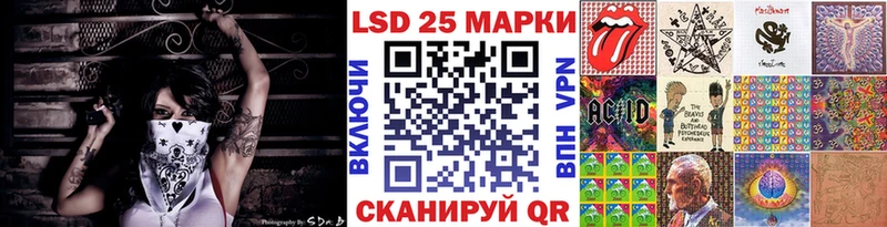 Наркотические марки 1,8мг  Мытищи 